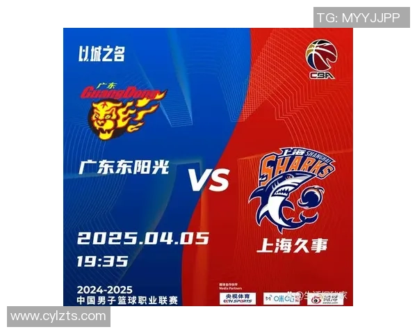 CBA精彩对决回顾广东队与北控队的激烈较量全场直播回放